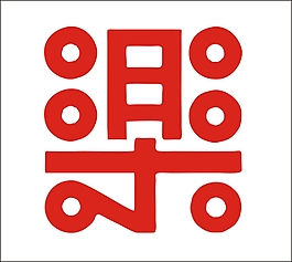 乐虎智能温控西装