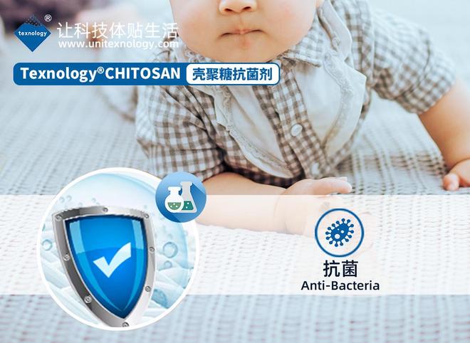 什么是抗菌纺织品？深度剖析抗菌面料和织物银离子剂！
