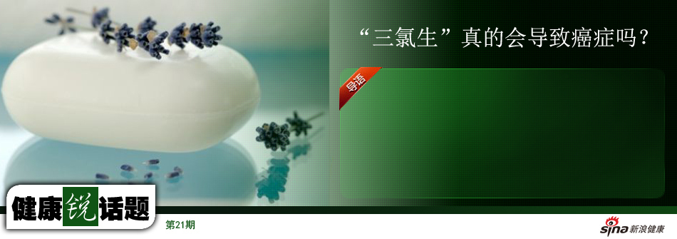 乐虎明品生活网：有些布料能抗菌_抗菌剂--木棉-床单