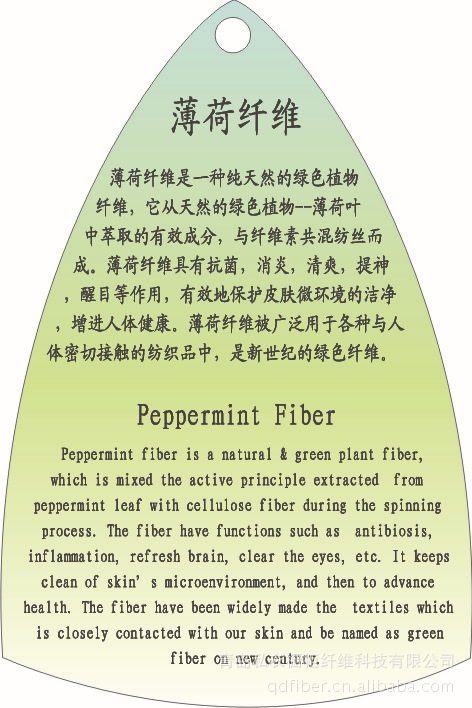 纺织抗菌剂价格多少钱_市场行情分析及价格比较