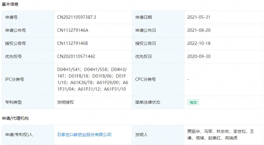 乐虎88国际抗菌纺织品及应用