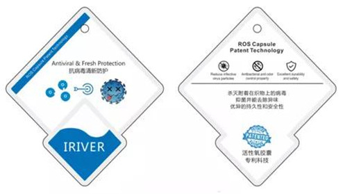 乐虎国际股份有限公司纺织服装用抗菌剂耐水洗抗菌防臭