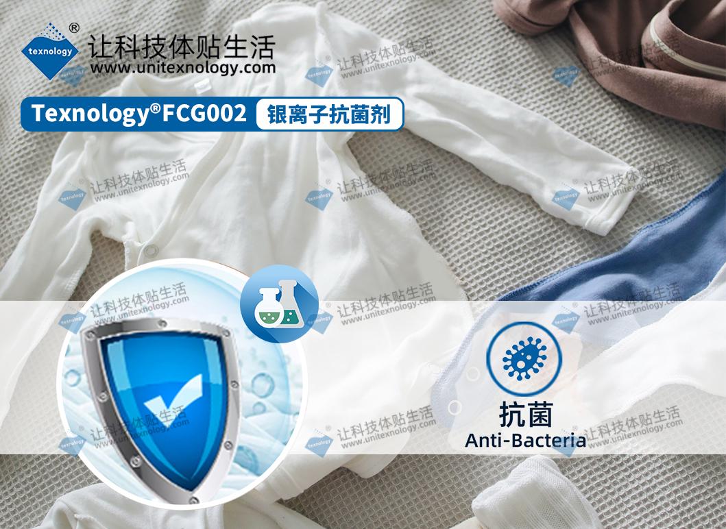 乐虎国际股份有限公司2026-2030年中国产业用纺织品行业全景调研及投资前景预