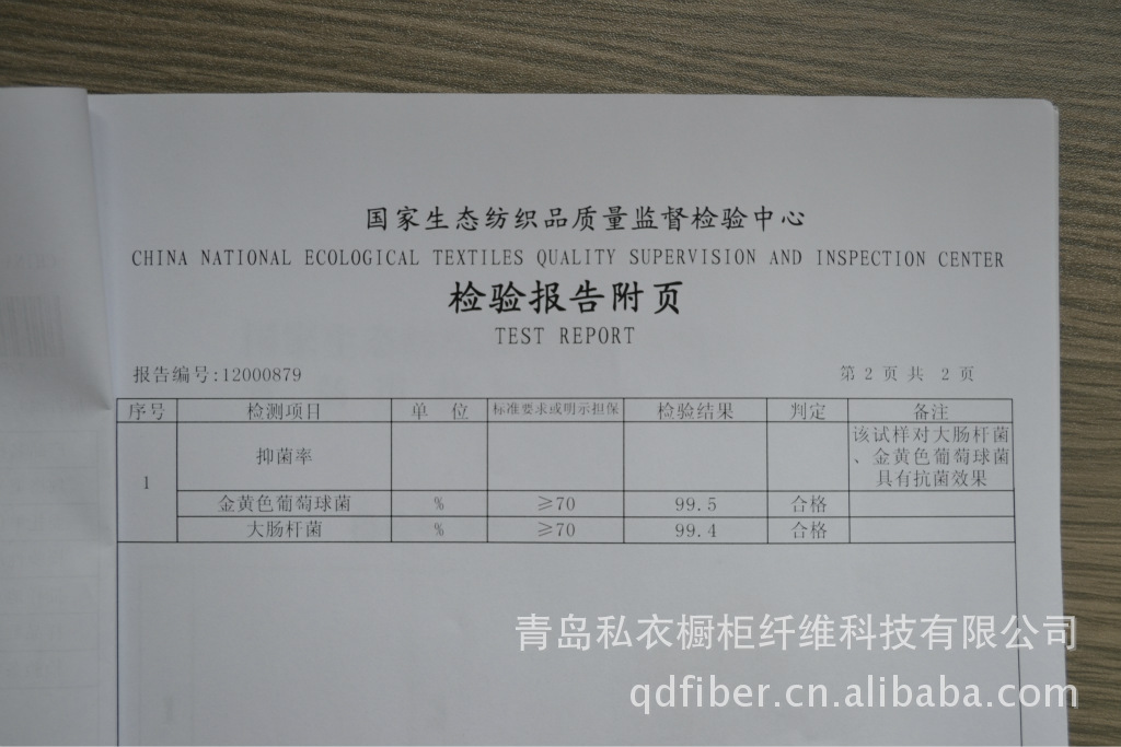 苏州龙杰2026半年报预告引爆A股化纤板块！净利润预增超40%高端化转型跑出加速度