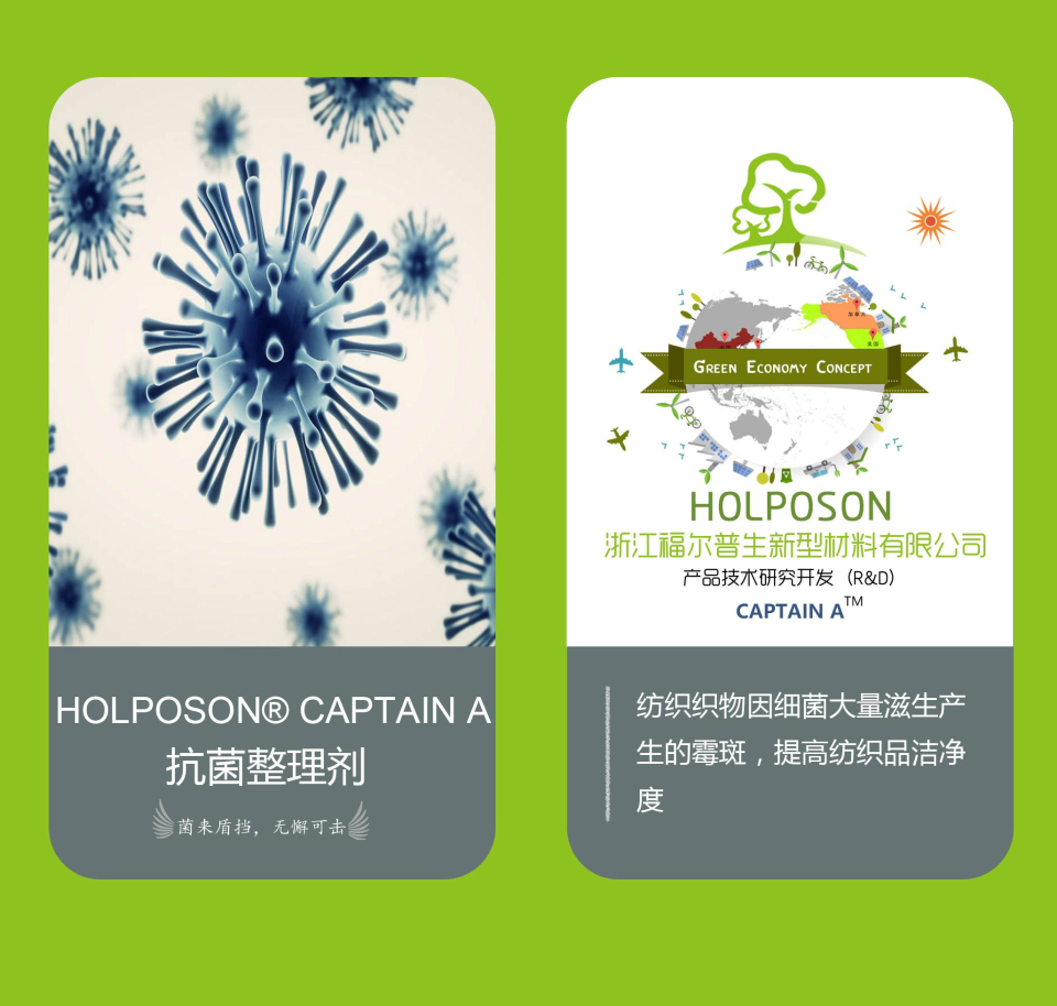 乐虎2027年美国（奥特兰、纽约、波特兰）功能性面辅料展FUNCTIONNALFABRICFAIR
